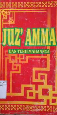 Image of Juz' Amma dan Terjemahannya