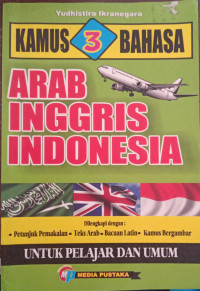 Image of Kamus 3 Bahasa : Arab-Inggris-Indonesia