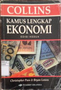 Image of Kamus Lengkap Ekonomi : Edisi Kedua