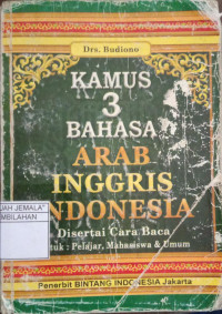 Image of Kamus 3 Bahasa : Arab - Inggris - Indonesia