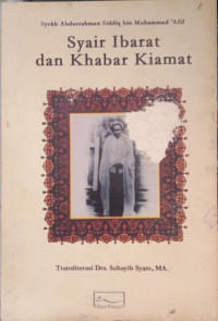 Image of Syair Ibarat dan Khabar Kiamat