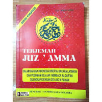 Image of Terjemah Juz 'Amma